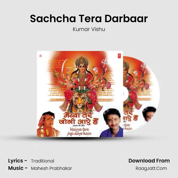 Sachcha Tera Darbaar MP3 Song by Kumar Vishu Cover