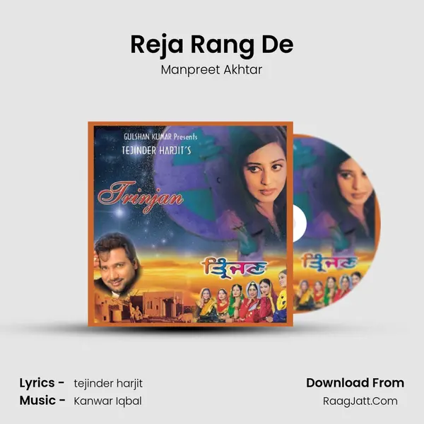 Reja Rang De MP3 Song by Manpreet Akhtar Cover