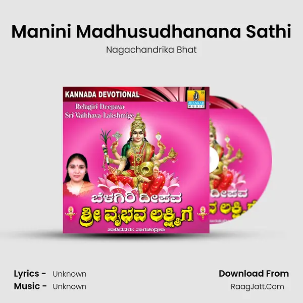 Manini Madhusudhanana Sathi MP3 Song by Nagachandrika Bhat Cover