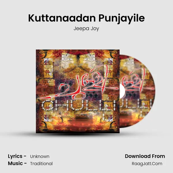 Kuttanaadan Punjayile MP3 Song by Jeepa Joy Cover