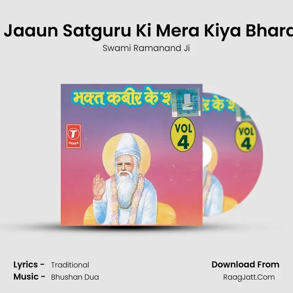 Main Vaari Jaaun Satguru Ki Mera Kiya Bharam Sab Dur(Shabad) MP3 Song by Swami Ramanand Ji Cover