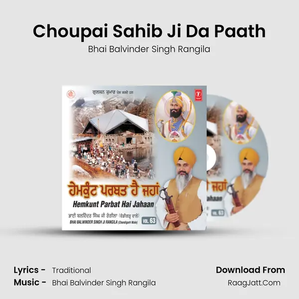 Choupai Sahib Ji Da Paath MP3 Song by Bhai Balvinder Singh Rangila Cover