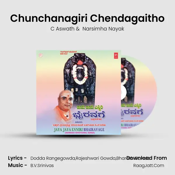 Chunchanagiri Chendagaitho MP3 Song by C Aswath Cover