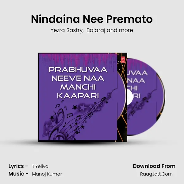 Nindaina Nee Premato mp3 song