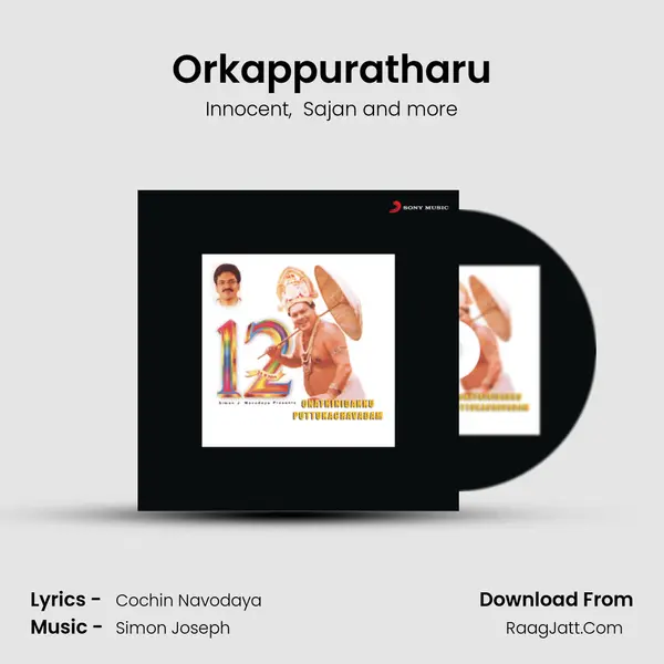 Orkappuratharu MP3 Song by Innocent Cover
