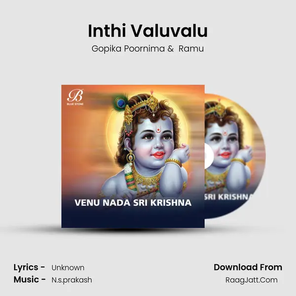 Inthi Valuvalu MP3 Song by Gopika Poornima Cover