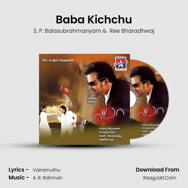 Baba Kichchu MP3 Song by S. P. Balasubrahmanyam Cover