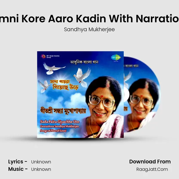 Emni Kore Aaro Kadin With Narration MP3 Song by Sandhya Mukherjee Cover