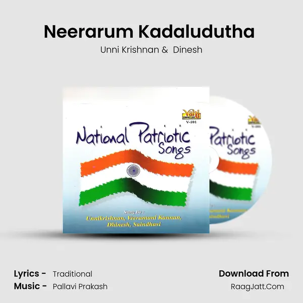 Neerarum Kadaludutha (Vocal) Cover