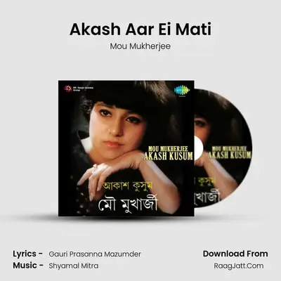Akash Aar Ei Mati MP3 Song by Mou Mukherjee Cover