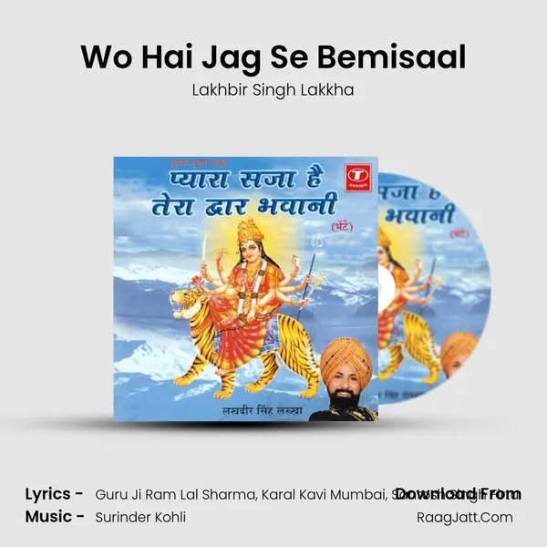 Wo Hai Jag Se Bemisaal MP3 Song by Lakhbir Singh Lakkha Cover