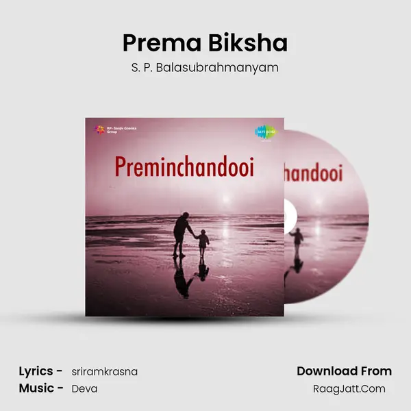 Prema Biksha MP3 Song by S. P. Balasubrahmanyam Cover