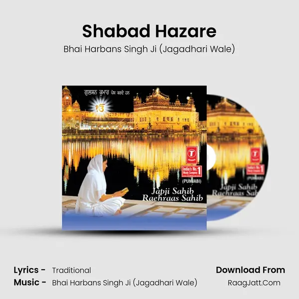 Shabad Hazare MP3 Song by Bhai Harbans Singh Ji (Jagadhari Wale) Cover