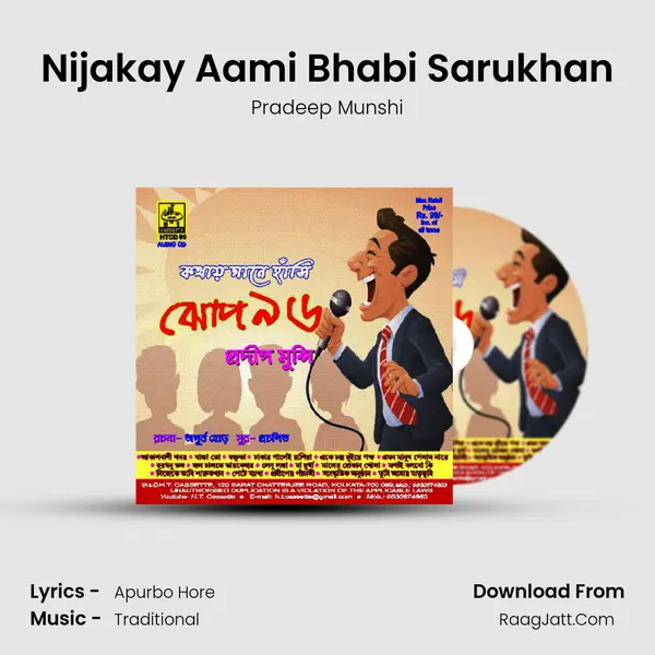 Nijakay Aami Bhabi Sarukhan MP3 Song by Pradeep Munshi Cover