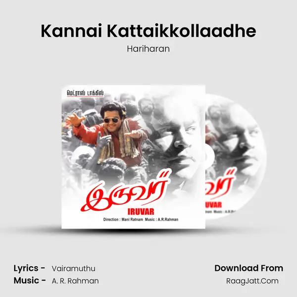 Kannai Kattaikkollaadhe MP3 Song by Hariharan Cover
