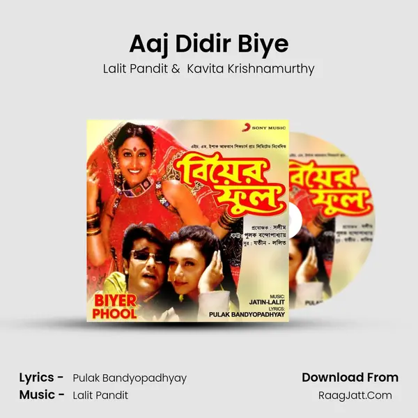 Aaj Didir Biye MP3 Song by Lalit Pandit Cover
