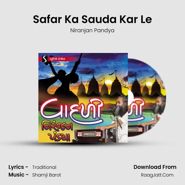 Safar Ka Sauda Kar Le MP3 Song by Niranjan Pandya Cover