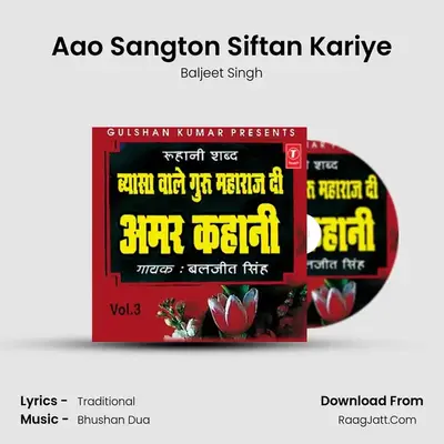 Aao Sangton Siftan Kariye MP3 Song by Baljeet Singh Cover