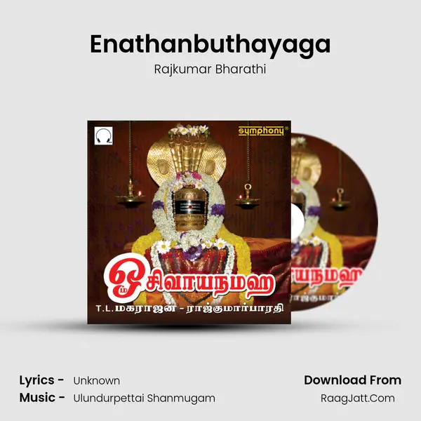 Enathanbuthayaga MP3 Song by Rajkumar Bharathi Cover