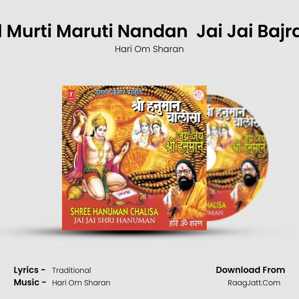 Mangal Murti Maruti Nandan  Jai Jai Bajrang Bali MP3 Song by Hari Om Sharan Cover
