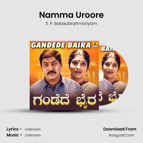 Namma Uroore MP3 Song by S. P. Balasubrahmanyam Cover