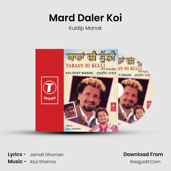 Mard Daler Koi MP3 Song by Kuldip Manak Cover
