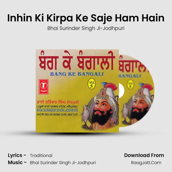Inhin Ki Kirpa Ke Saje Ham Hain MP3 Song by Bhai Surinder Singh Ji-Jodhpuri Cover