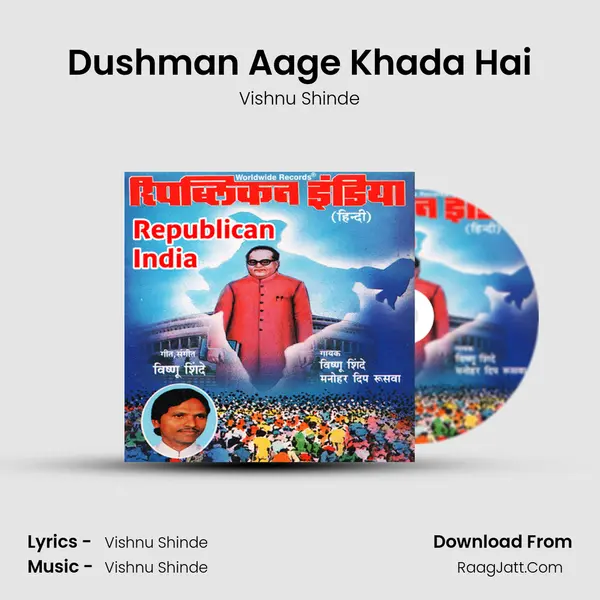 Dushman Aage Khada Hai MP3 Song by Vishnu Shinde Cover