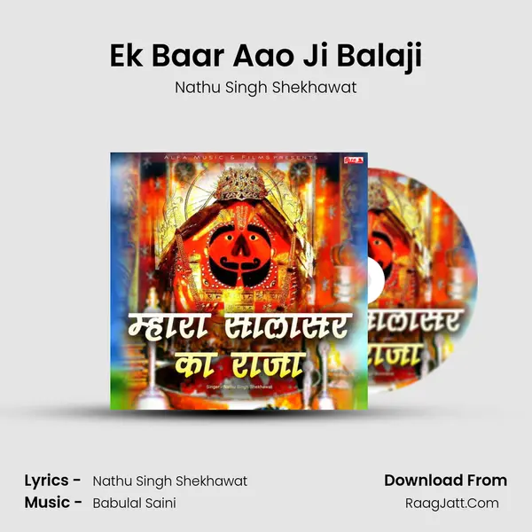 Ek Baar Aao Ji Balaji MP3 Song by Nathu Singh Shekhawat Cover