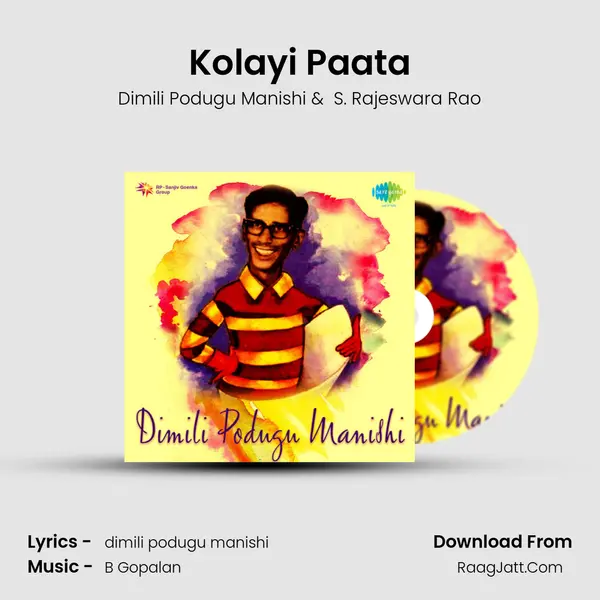 Kolayi Paata MP3 Song by Dimili Podugu Manishi Cover
