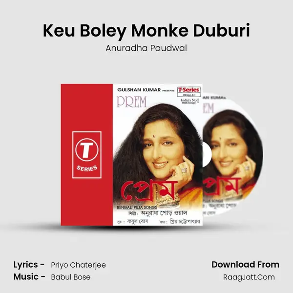 Keu Boley Monke Duburi MP3 Song by Anuradha Paudwal Cover