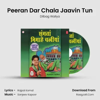 Peeran Dar Chala Jaavin Tun MP3 Song by Dilbag Waliya Cover