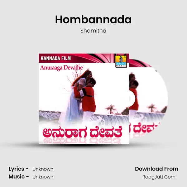 Hombannada MP3 Song by Shamitha Cover