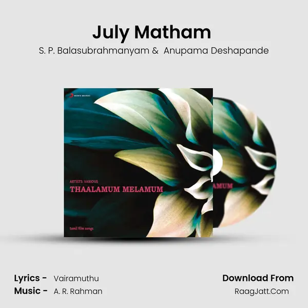 July Matham (From 