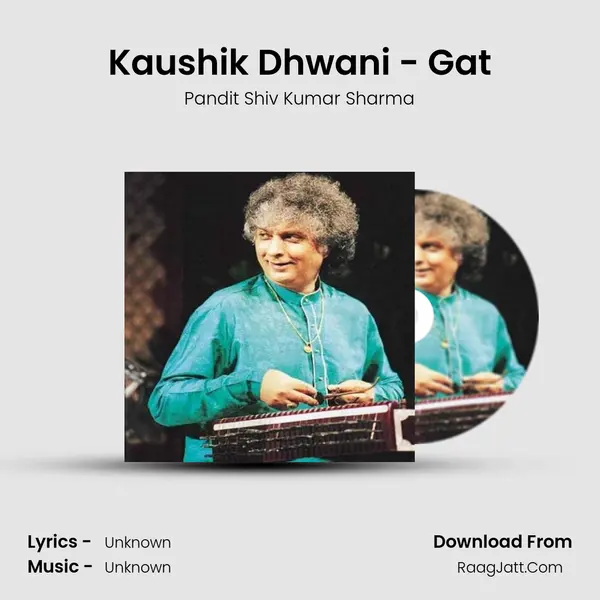 A Journey With Pandit Shivkumar Sharma - Pandit Shiv Kumar Sharma