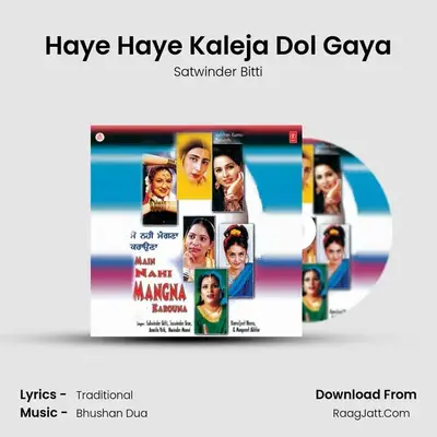 Haye Haye Kaleja Dol Gaya MP3 Song by Satwinder Bitti Cover