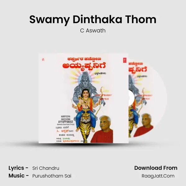 Swamy Dinthaka Thom MP3 Song by C Aswath Cover