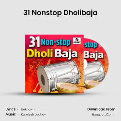 31 Nonstop Dholibaja - 