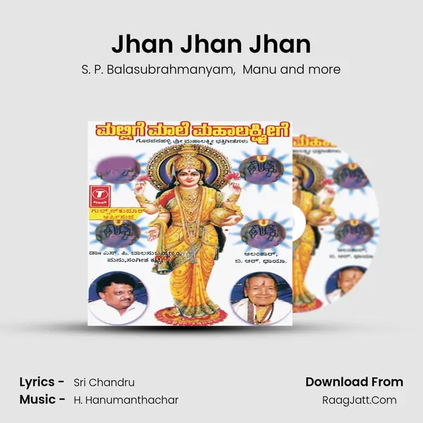 Jhan Jhan Jhan MP3 Song by S. P. Balasubrahmanyam Cover