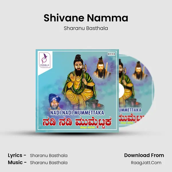 Shivane Namma MP3 Song by Sharanu Basthala Cover