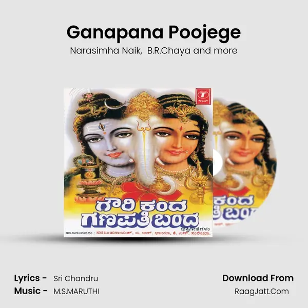 Ganapana Poojege MP3 Song by Narasimha Naik Cover