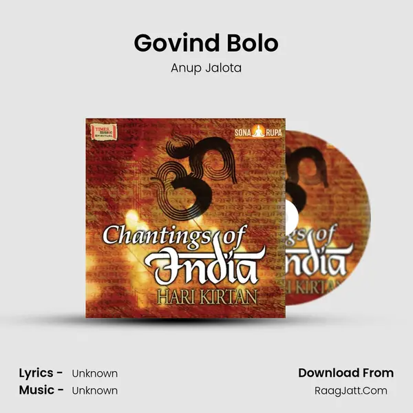 Govind Bolo MP3 Song by Anup Jalota Cover