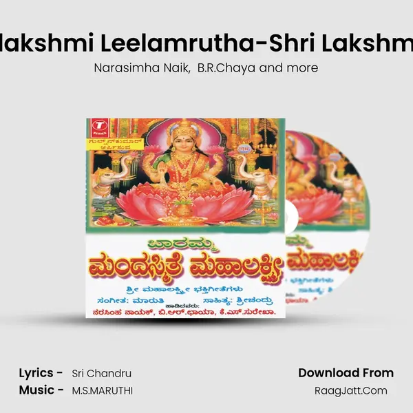 Shri Mahalakshmi Leelamrutha-Shri Lakshmi Kavacha MP3 Song by Narasimha Naik Cover