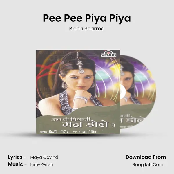 Pee Pee Piya Piya MP3 Song by Richa Sharma Cover