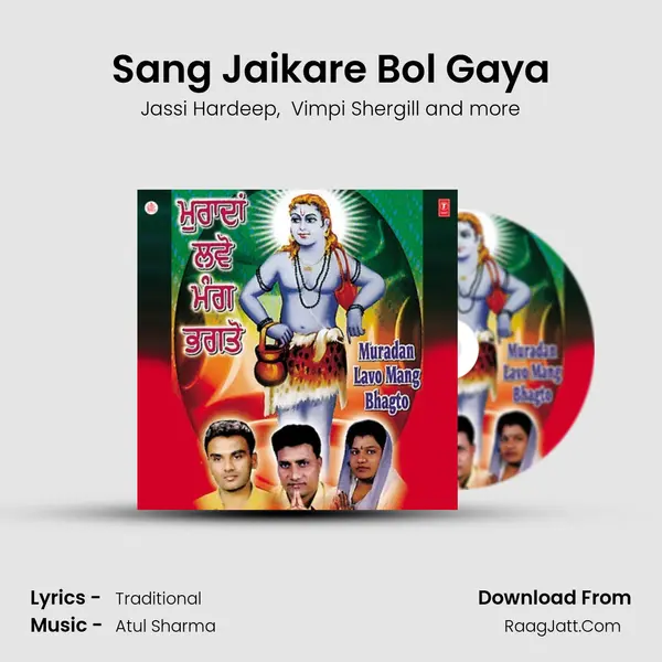 Sang Jaikare Bol Gaya mp3 song