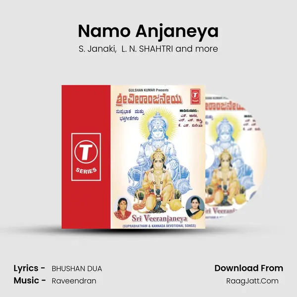 Namo Anjaneya MP3 Song by S. Janaki Cover