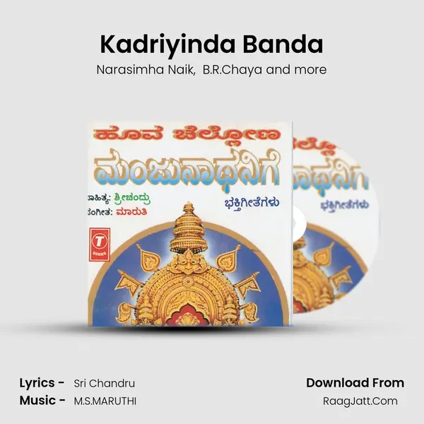 Kadriyinda Banda MP3 Song by Narasimha Naik Cover