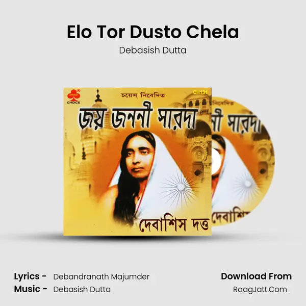Elo Tor Dusto Chela MP3 Song by Debasish Dutta Cover