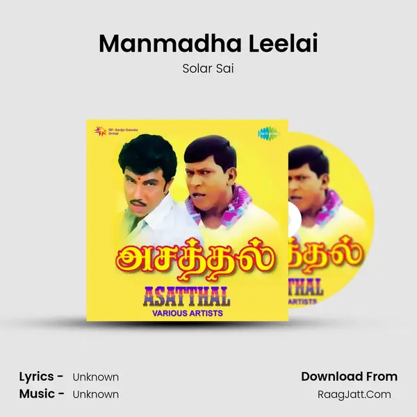 Manmadha Leelai MP3 Song by Solar Sai Cover