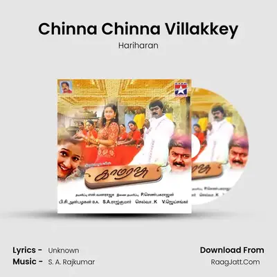 Chinna Chinna Villakkey MP3 Song by Hariharan Cover